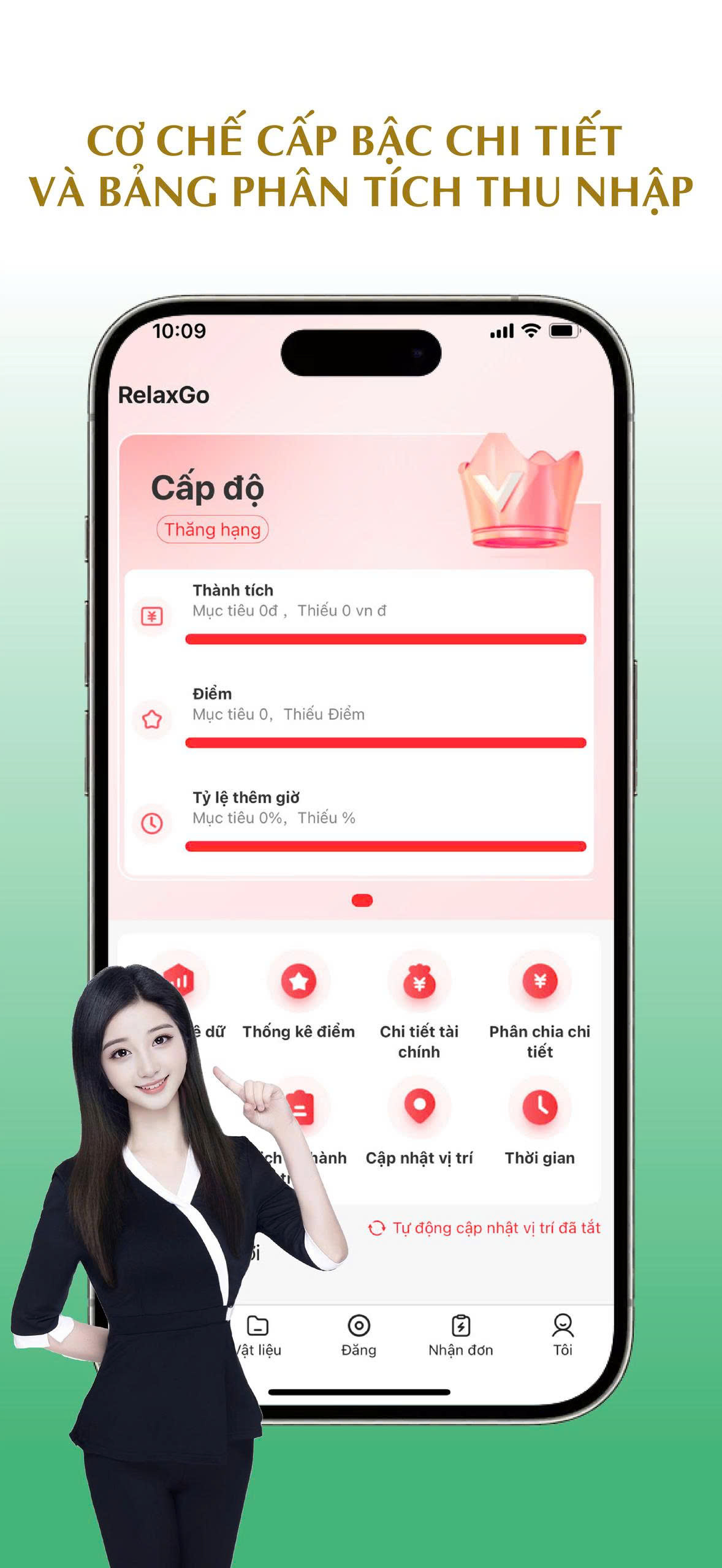 App Screen 1
