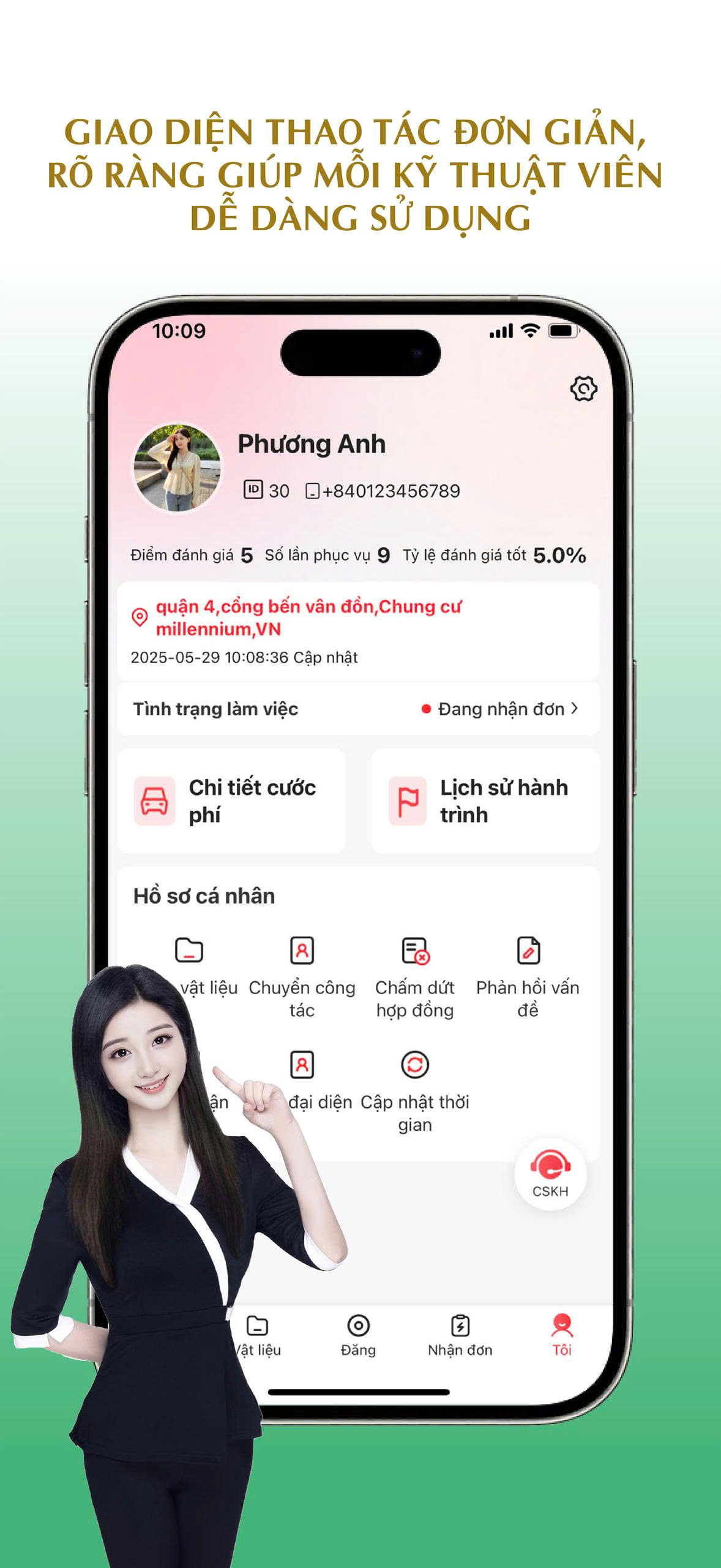App Screen 3